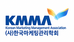 한국마케팅관리학회